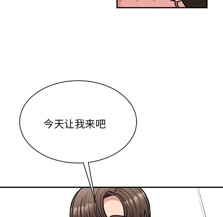 90P - 我的完美谬思