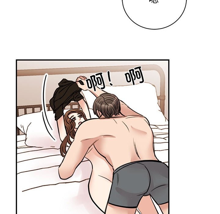 92P - 我的完美谬思