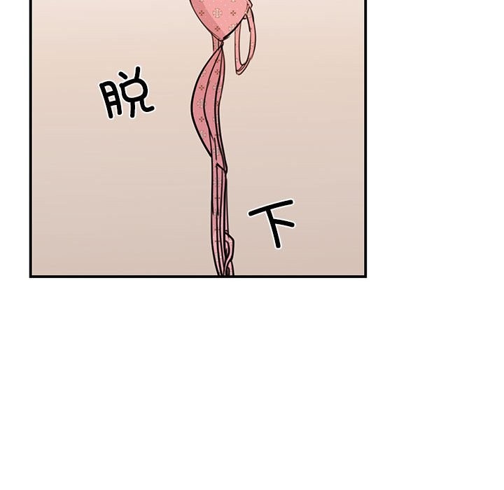 98P - 我的完美谬思