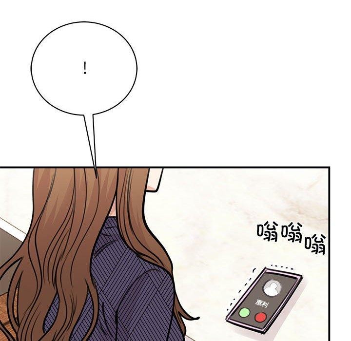 100P - 我的完美谬思