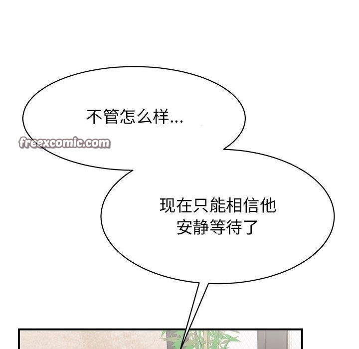 105P - 我的完美谬思