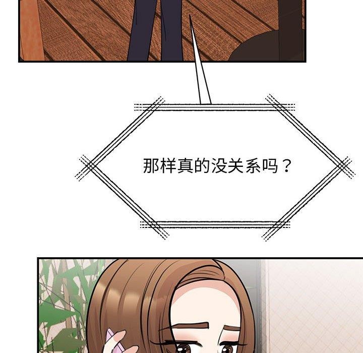 107P - 我的完美谬思