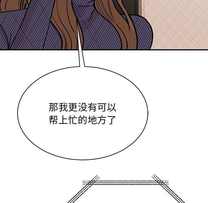 112P - 我的完美谬思