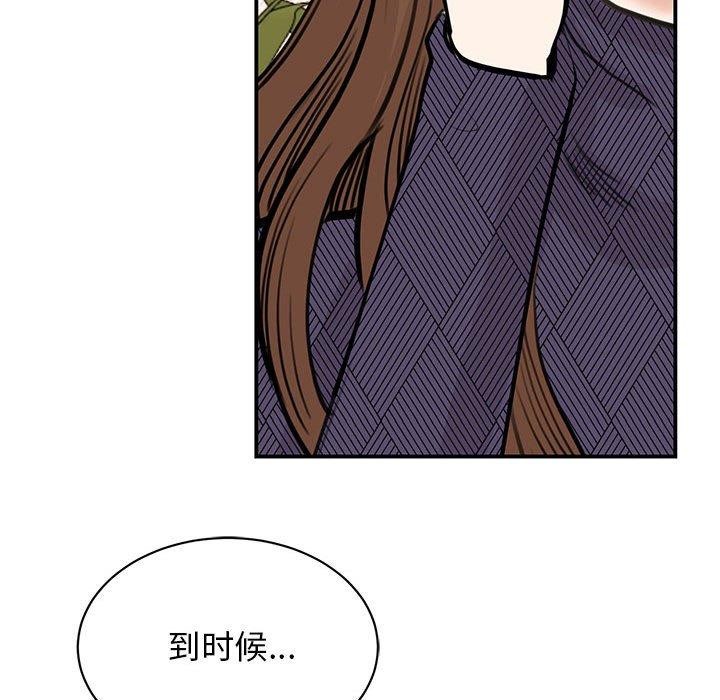126P - 我的完美谬思