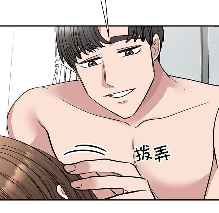 12P - 我的完美谬思
