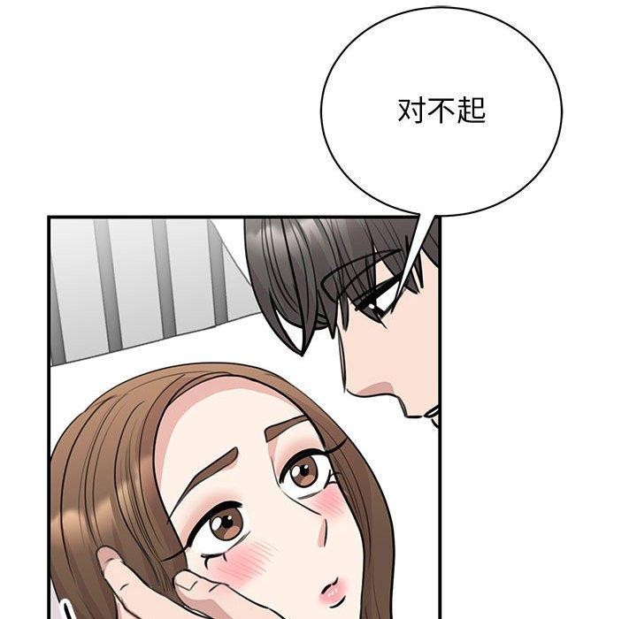 13P - 我的完美谬思