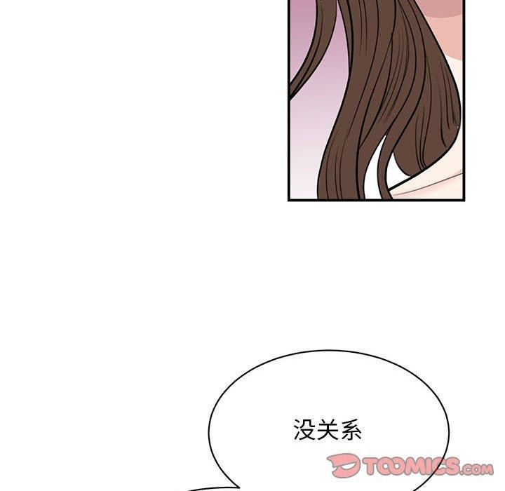 15P - 我的完美谬思
