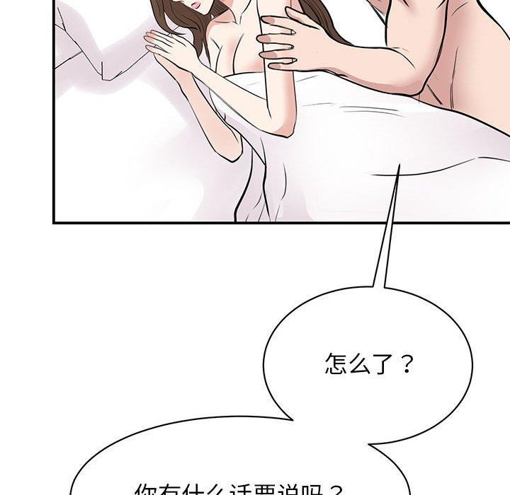 17P - 我的完美谬思