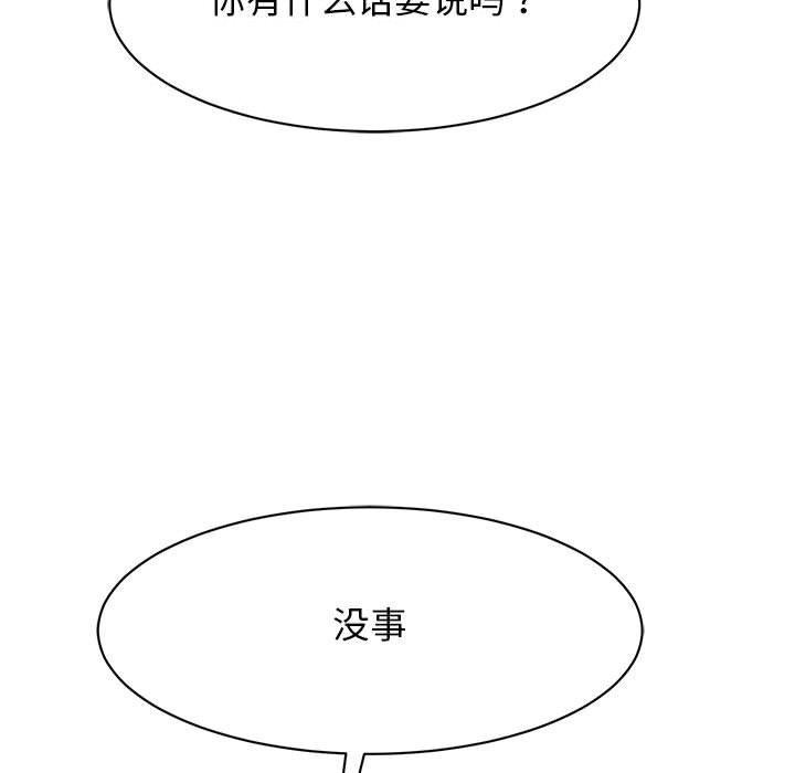 18P - 我的完美谬思