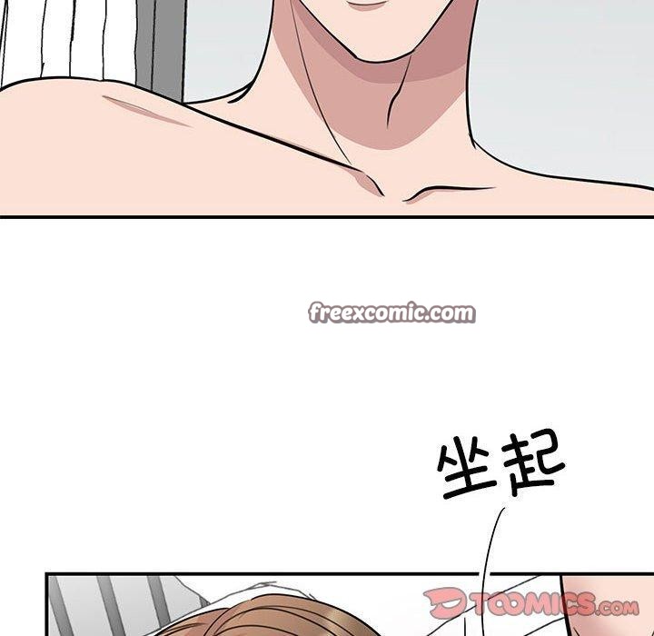 21P - 我的完美谬思