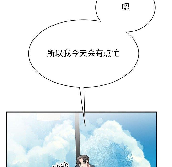 37P - 我的完美谬思