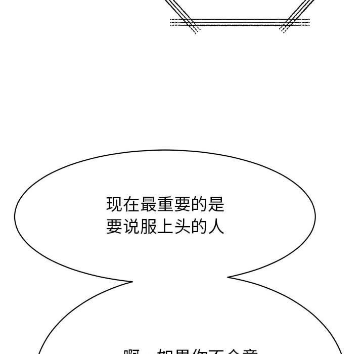 39P - 我的完美谬思