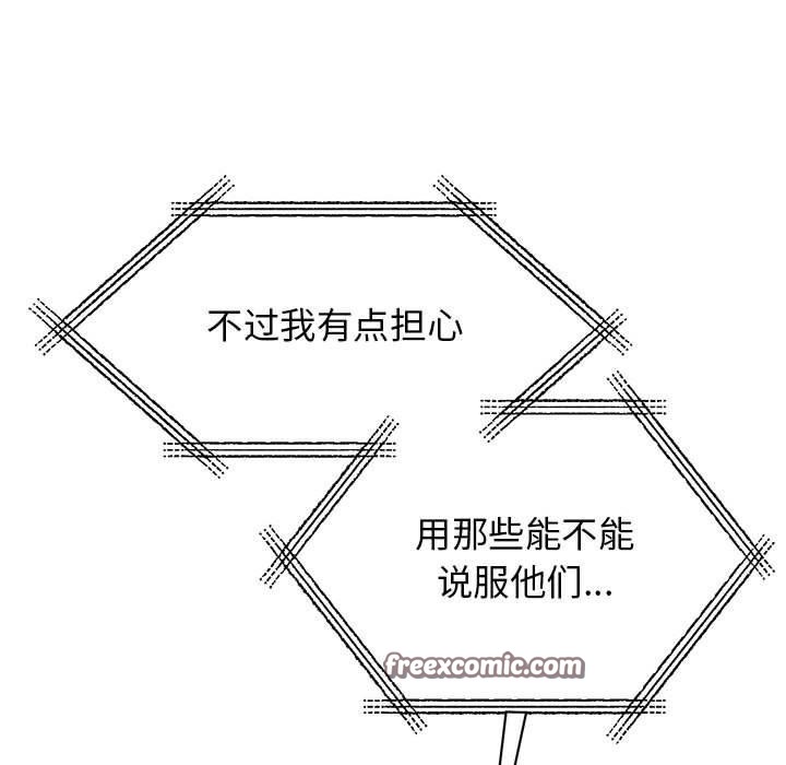 42P - 我的完美谬思