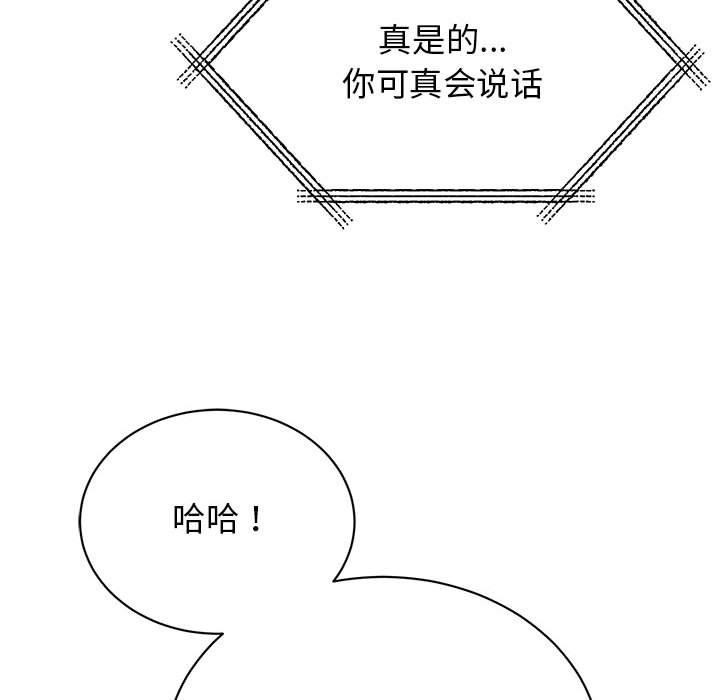 46P - 我的完美谬思