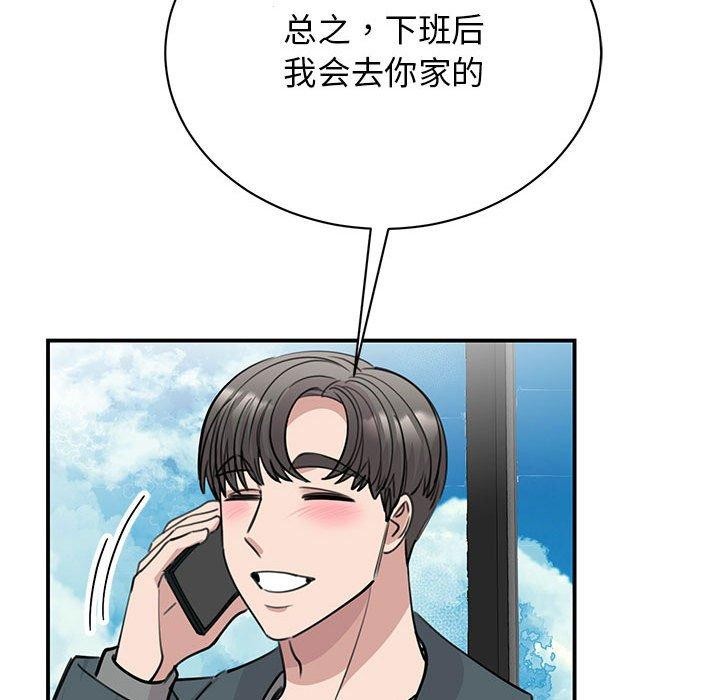 47P - 我的完美谬思
