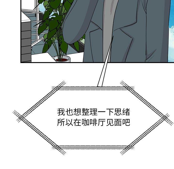 55P - 我的完美谬思