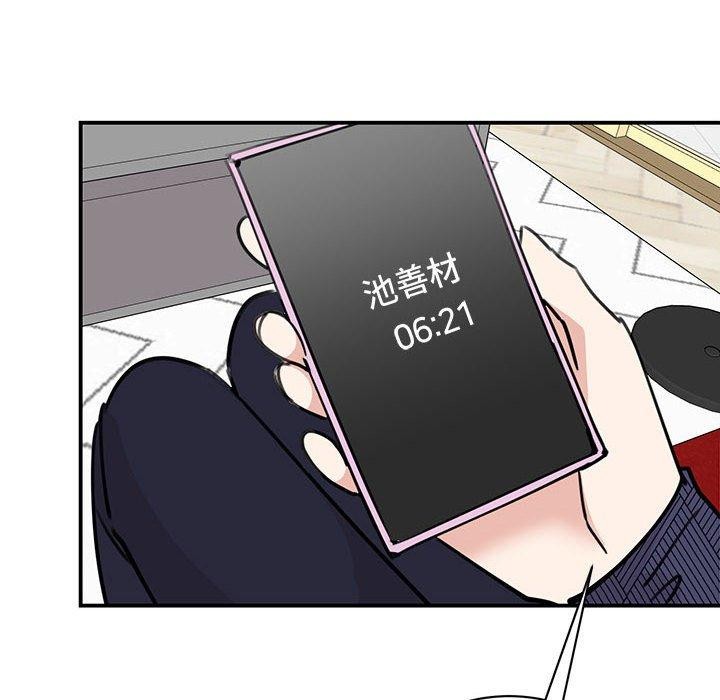 58P - 我的完美谬思