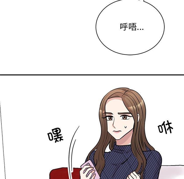 59P - 我的完美谬思