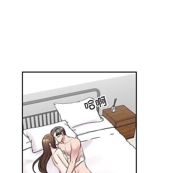 5P - 我的完美谬思