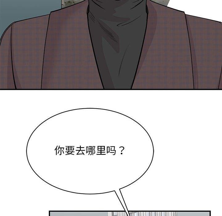 69P - 我的完美谬思