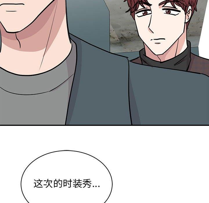 72P - 我的完美谬思