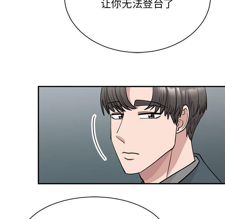 75P - 我的完美谬思