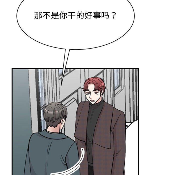 76P - 我的完美谬思