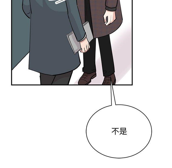77P - 我的完美谬思