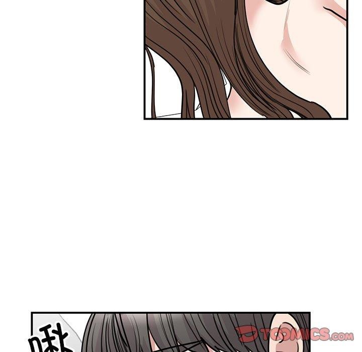 9P - 我的完美谬思