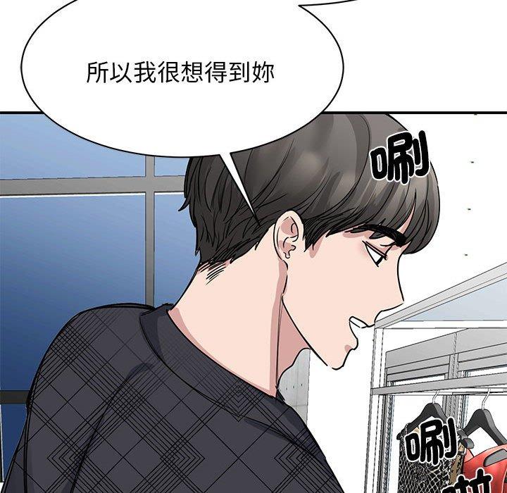108P - 我的完美谬思