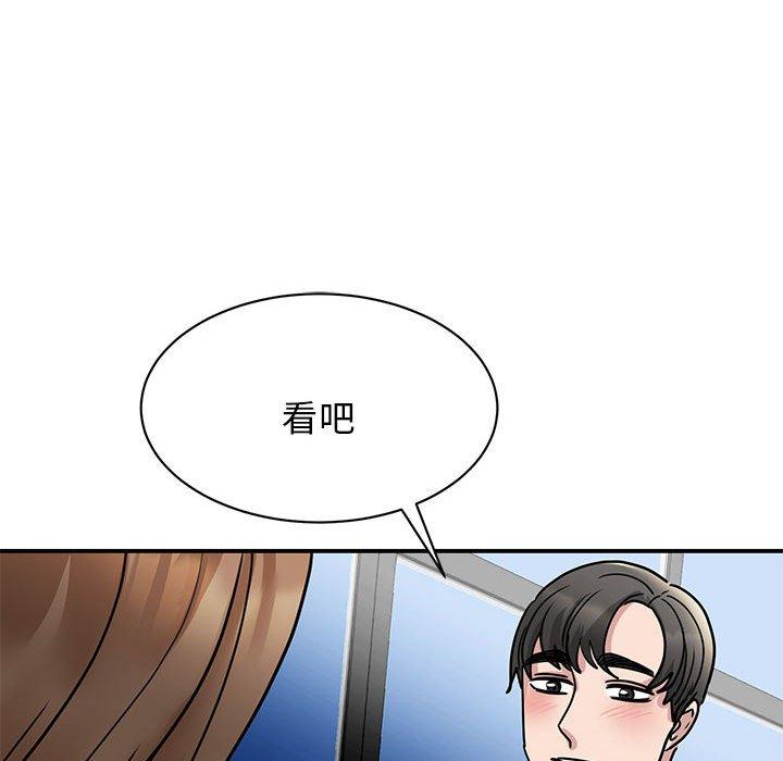 119P - 我的完美谬思