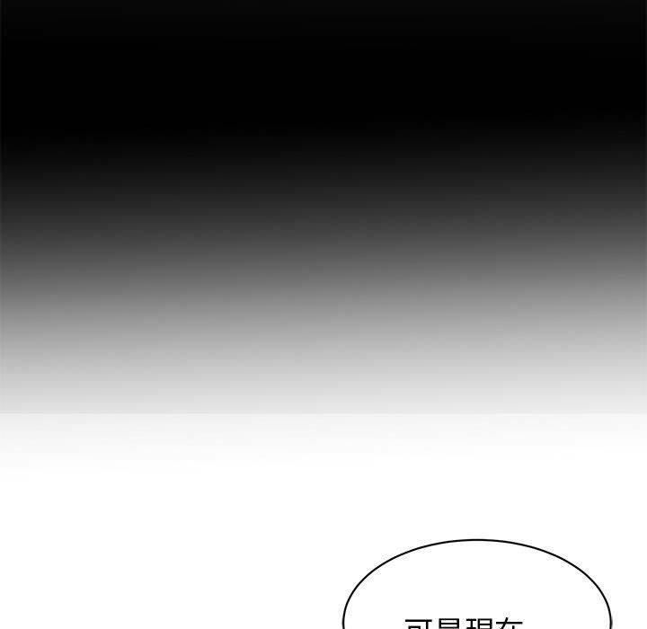 11P - 我的完美谬思