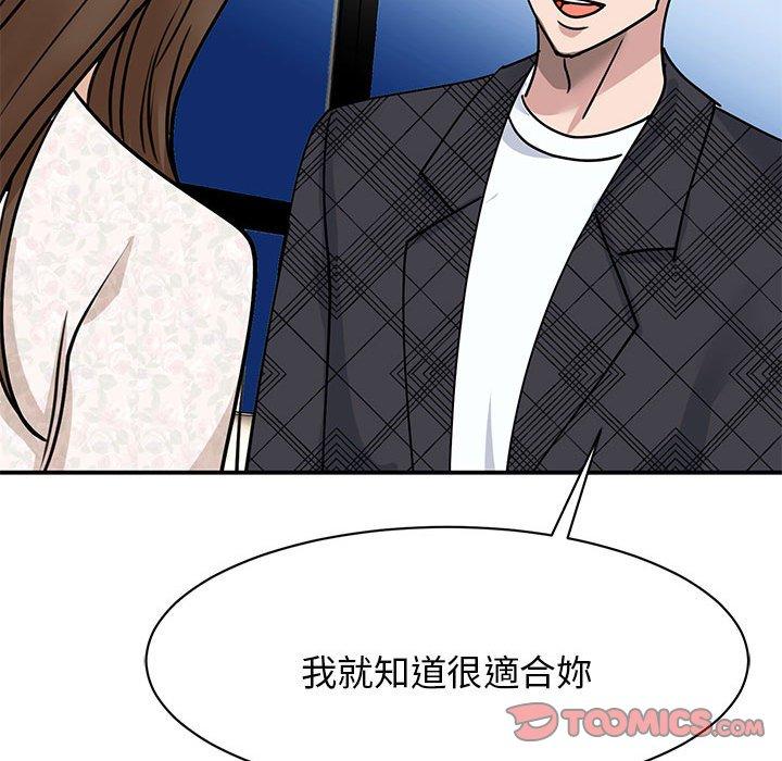 120P - 我的完美谬思