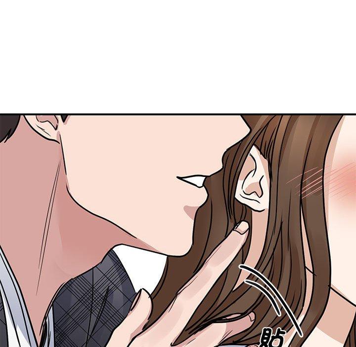 126P - 我的完美谬思