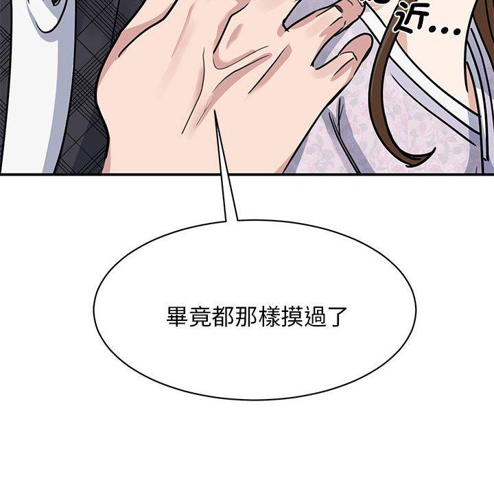 127P - 我的完美谬思