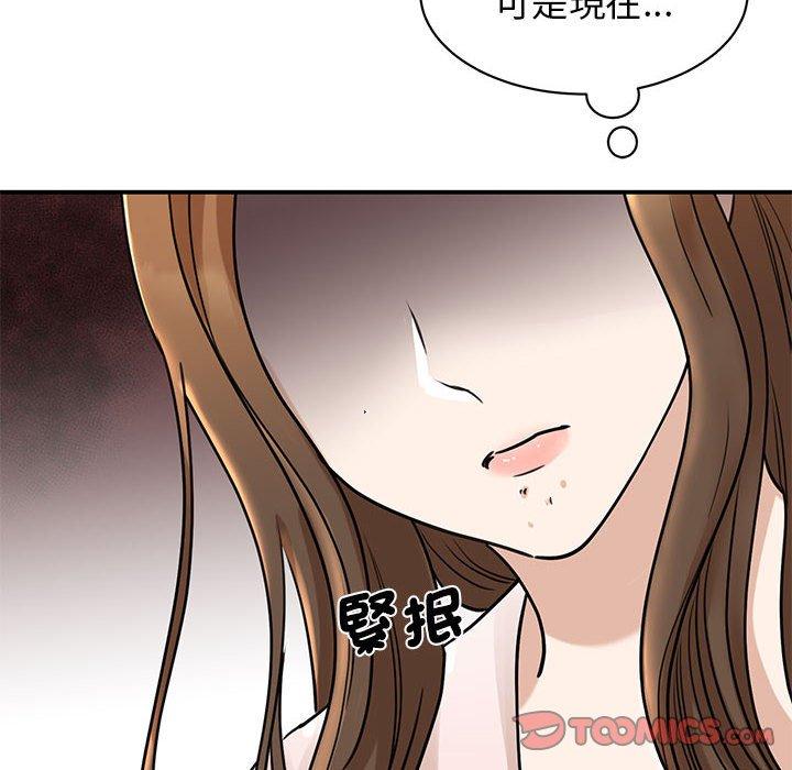 12P - 我的完美谬思