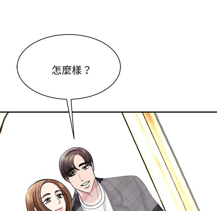 130P - 我的完美谬思