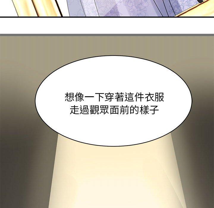 132P - 我的完美谬思