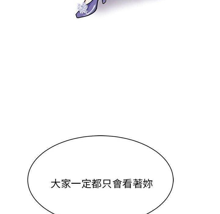 135P - 我的完美谬思