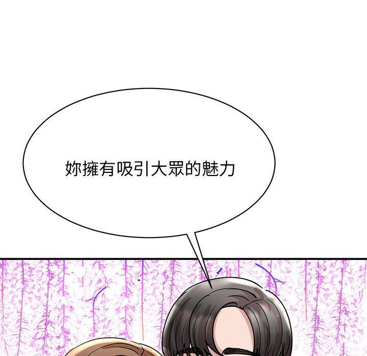 144P - 我的完美谬思