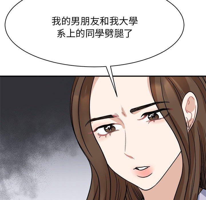 154P - 我的完美谬思
