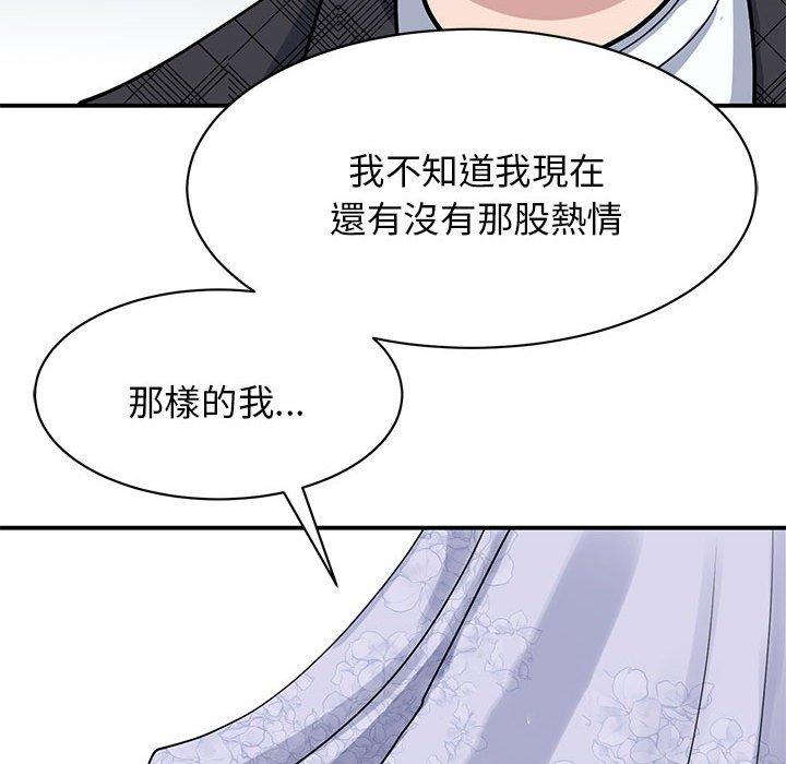 160P - 我的完美谬思