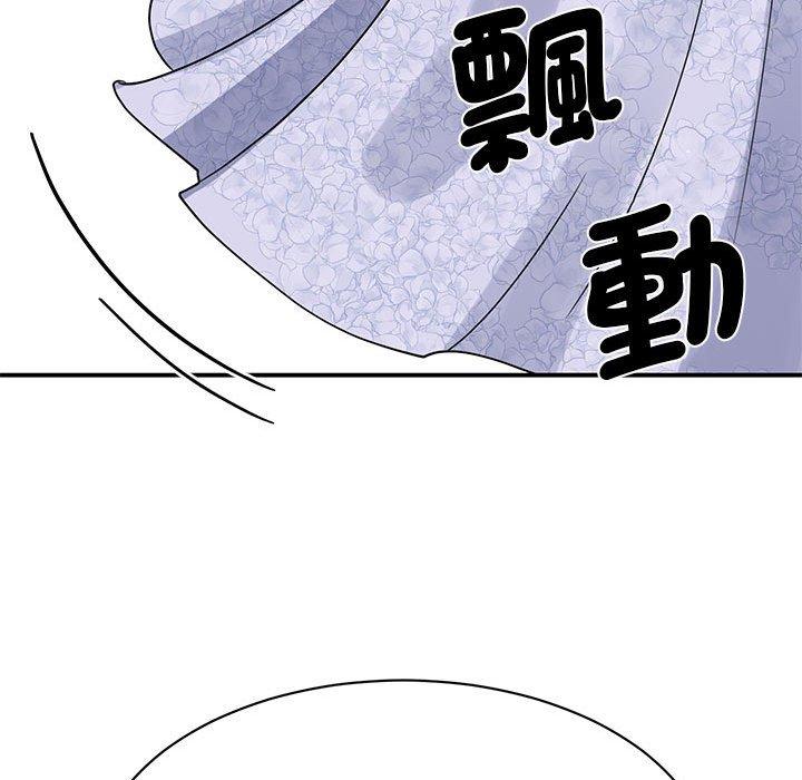 161P - 我的完美谬思