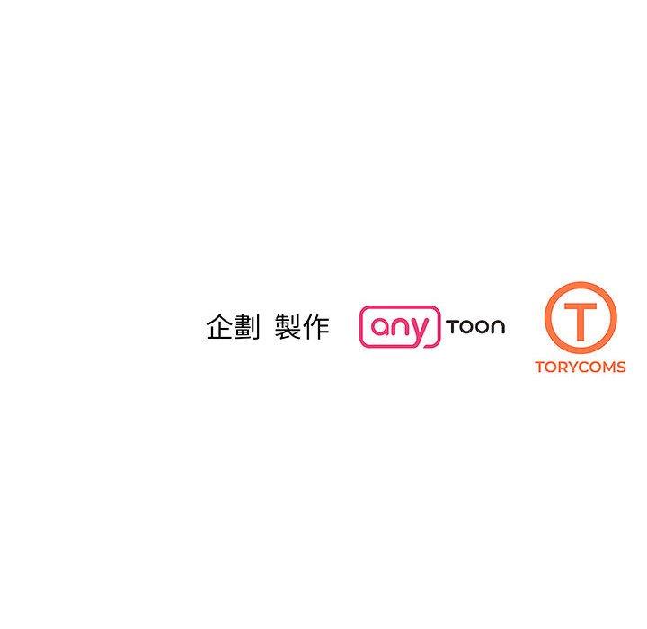 168P - 我的完美谬思