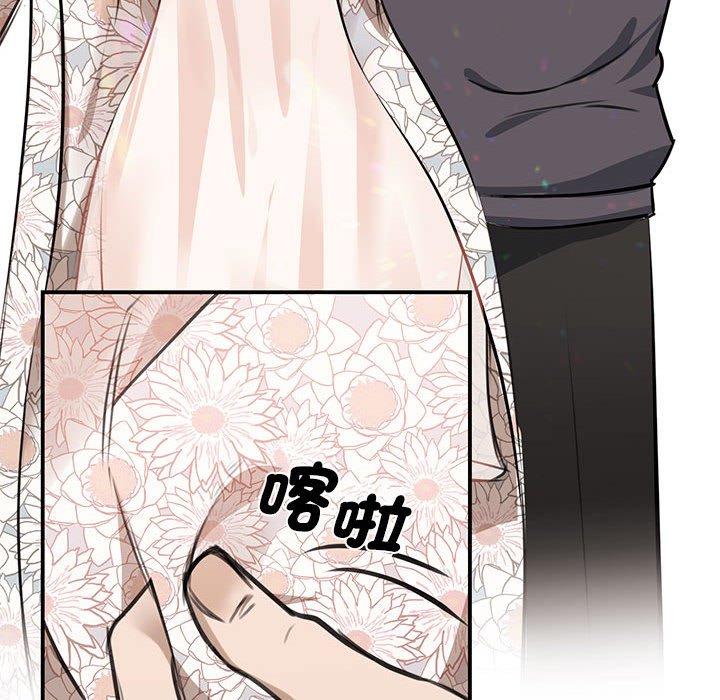 18P - 我的完美谬思