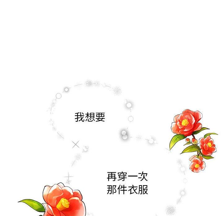 24P - 我的完美谬思