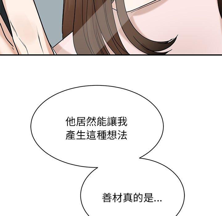 28P - 我的完美谬思