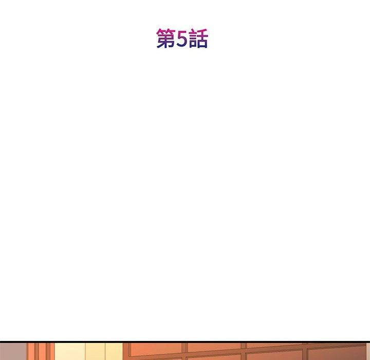 35P - 我的完美谬思