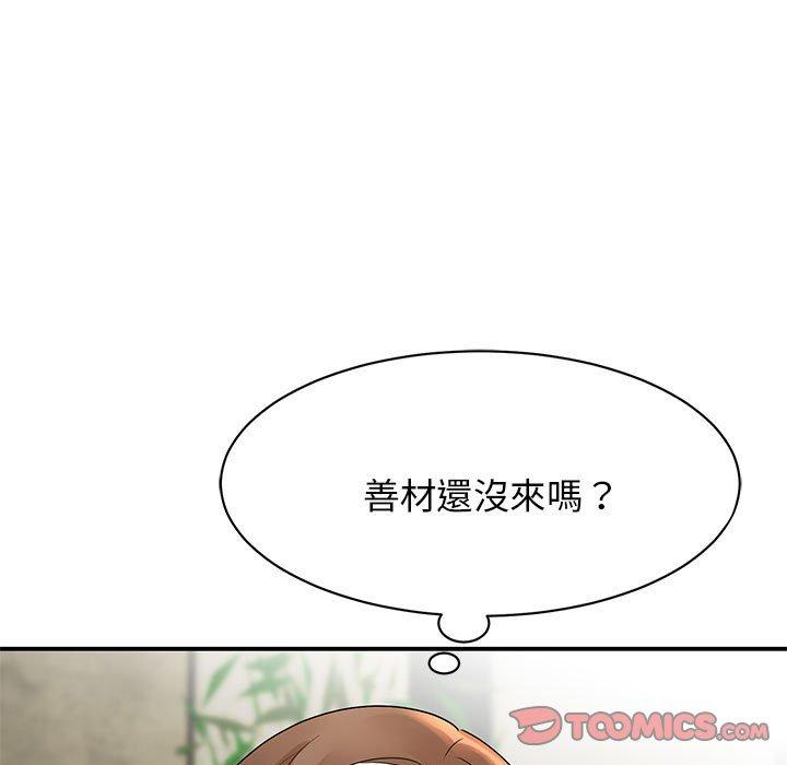 39P - 我的完美谬思