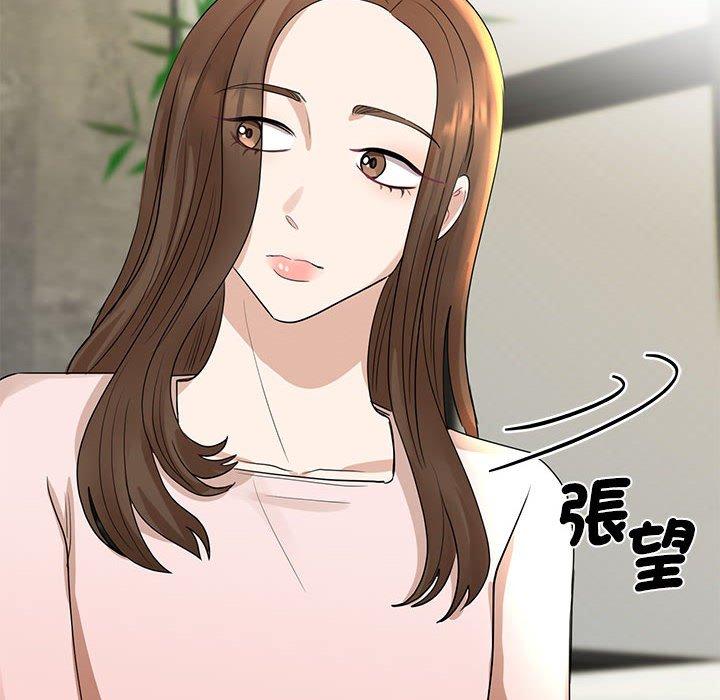 40P - 我的完美谬思